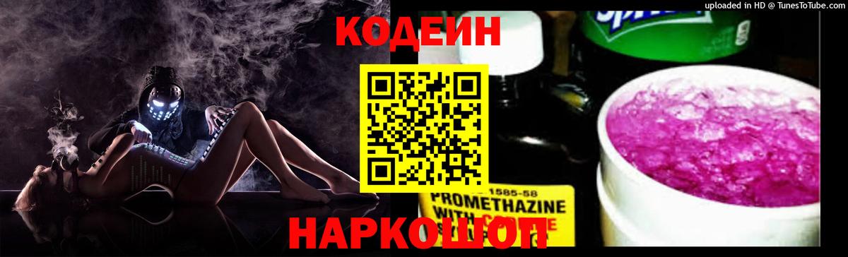 МЕТАМФЕТАМИН Белебей
