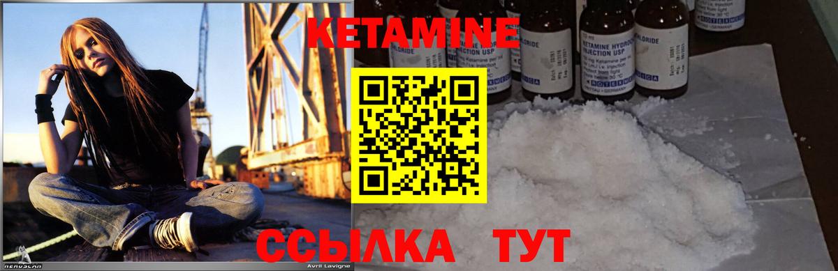 Белебей  Кетамин ketamine  КЕТАМИН VHQ  darknet состав  Вход с VPN 