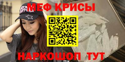 сатива Чебаркуль