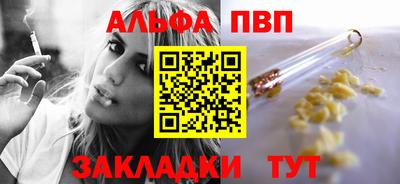 бошки Чапаевск