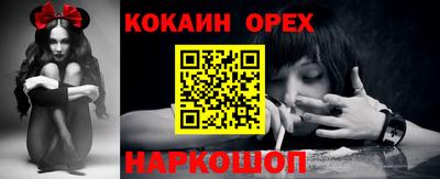 сатива Чебаркуль