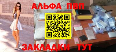 бошки Чапаевск