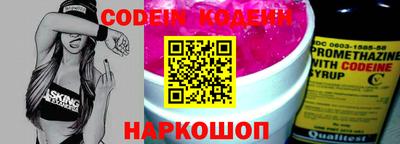 бошки Чапаевск