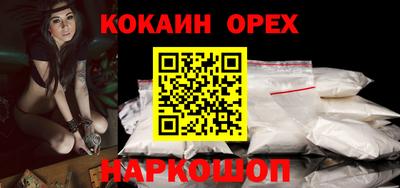 сатива Чебаркуль