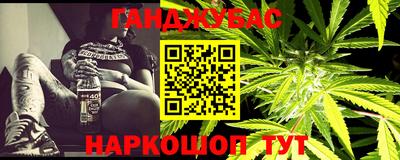 сатива Чебаркуль