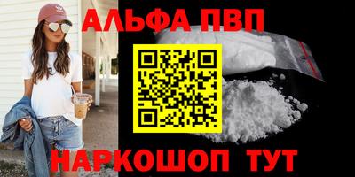 бошки Чапаевск