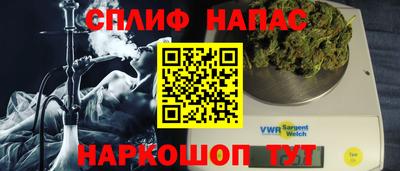 сатива Чебаркуль