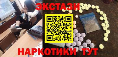 синтетический гашиш Усть-Илимск