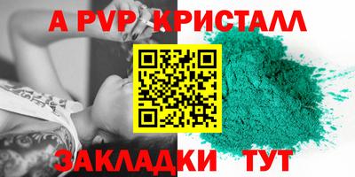 бошки Чапаевск