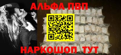 бошки Чапаевск