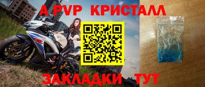 бошки Чапаевск