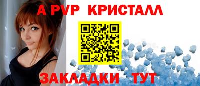 сатива Чебаркуль