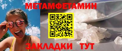 бошки Чапаевск