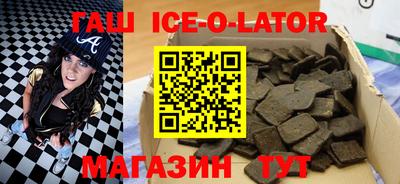 сатива Чебаркуль