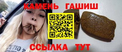 бошки Чапаевск