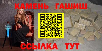 сатива Чебаркуль