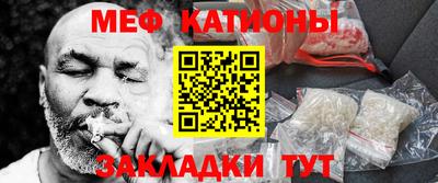сатива Чебаркуль