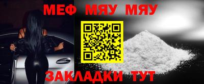 сатива Чебаркуль