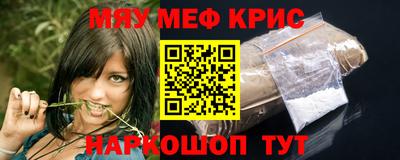 сатива Чебаркуль