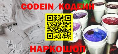 сатива Чебаркуль
