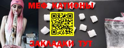сатива Чебаркуль