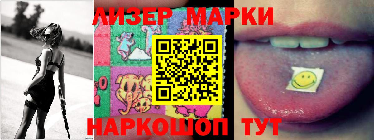 Лсд 25 экстази  LSD-25 экстази ecstasy  Вход с VPN  Белебей 