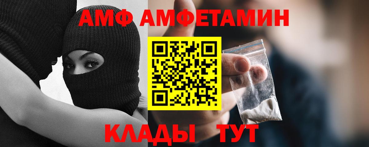COCAIN  НБОМе  Мефедрон кристаллы  Белебей  Вход с VPN 