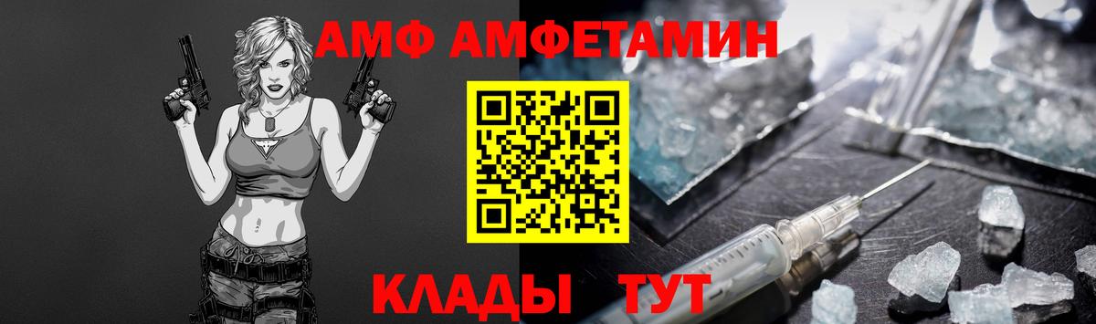 МЕТАМФЕТАМИН Декстрометамфетамин 99.9%  Вход с VPN  Белебей 