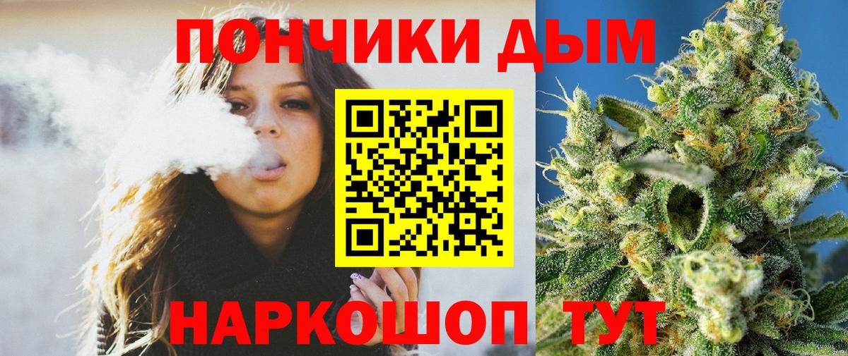 Бошки марихуана THC 21%  МАРИХУАНА планчик  Белебей  Вход с VPN 