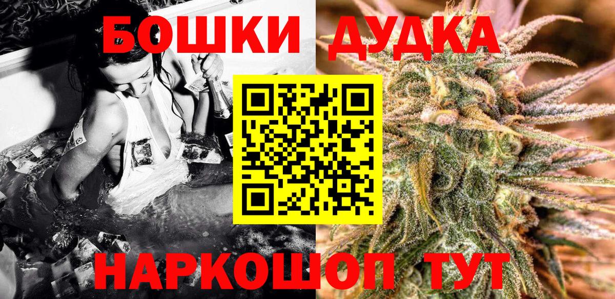 Каннабис конопля Белебей